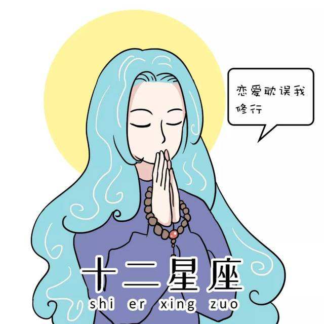 搞定处女座 搞定处女座男同事