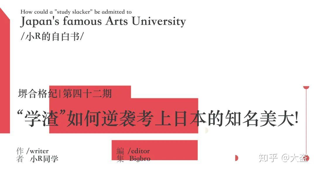 如何上大学 中专生如何上大学