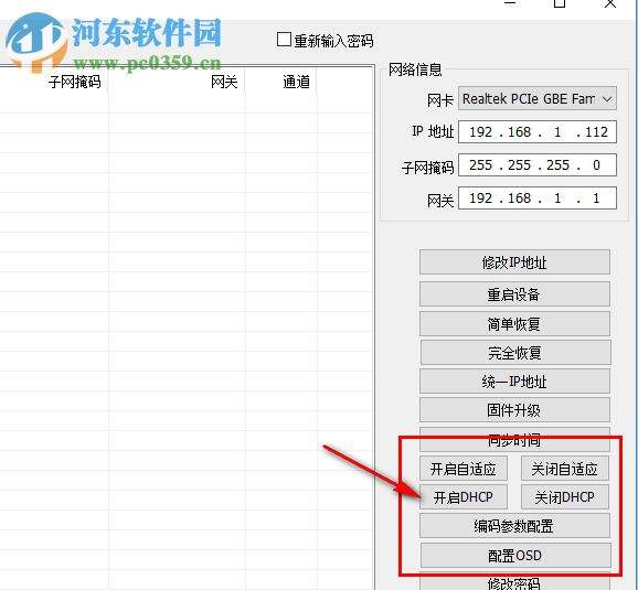 如何修改ip 如何修改iphone id账户