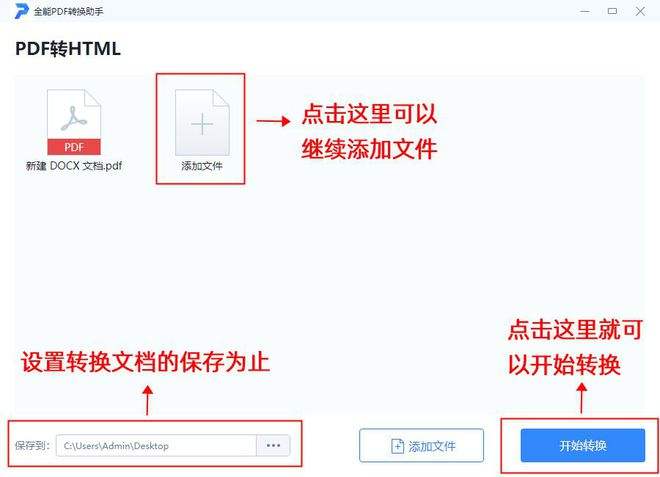 pdf如何截图 pdf如何截图打印