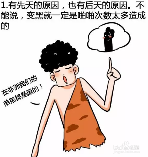 如何让弟弟变长 怎样使弟弟变长