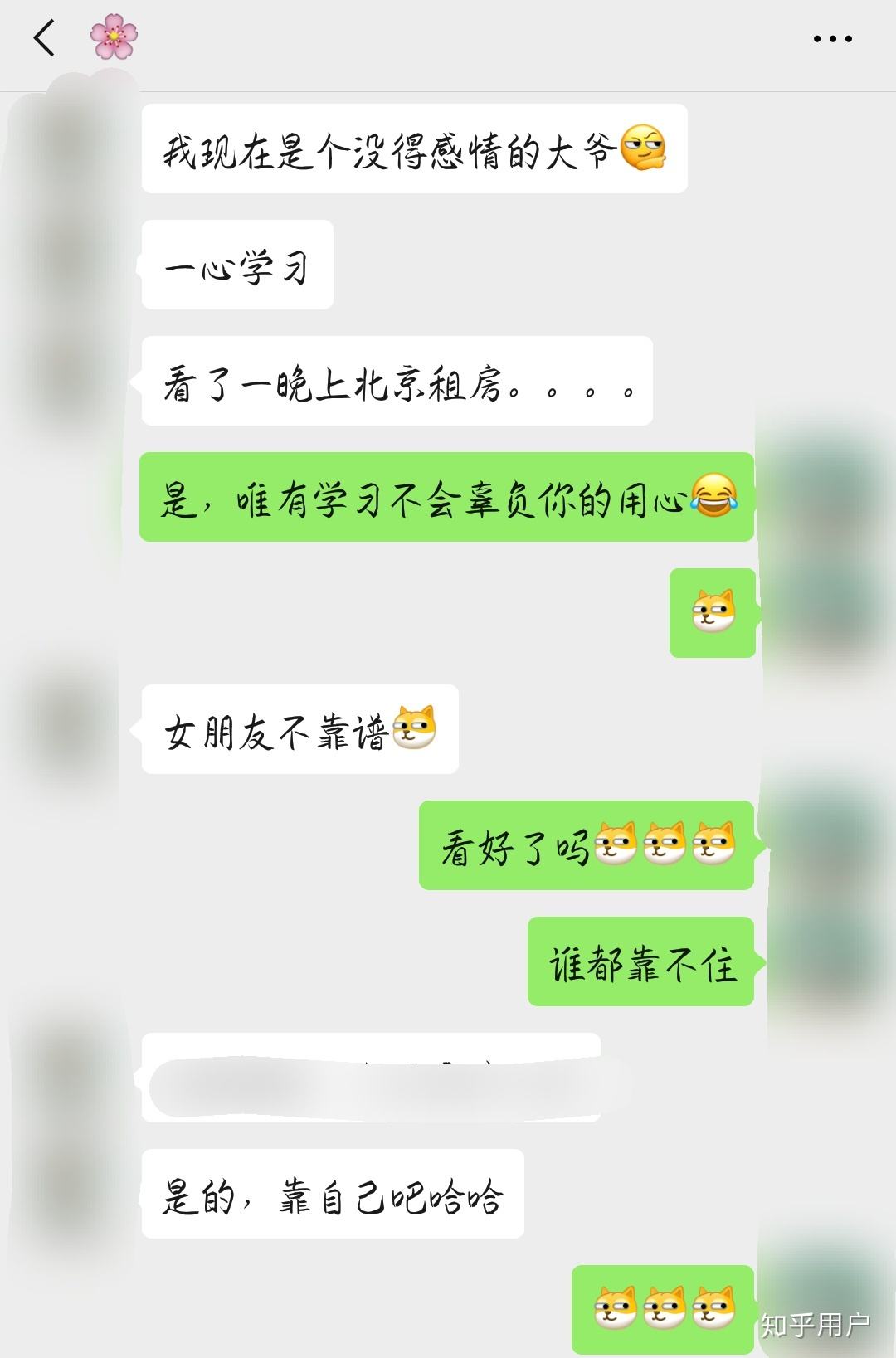 金牛男怎么追 金牛男怎么追水瓶女