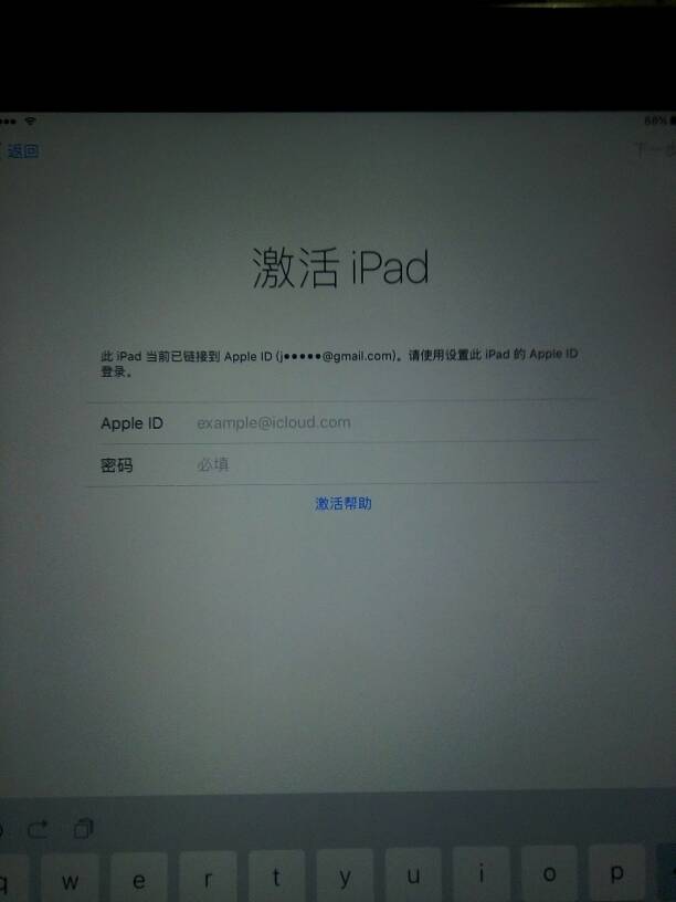 ipad如何激活 iPad如何激活电池