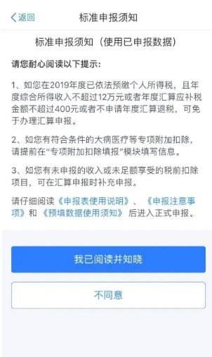 退税如何计算 退税的计算