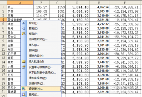 如何制作链接 如何制作链接并在微信发出