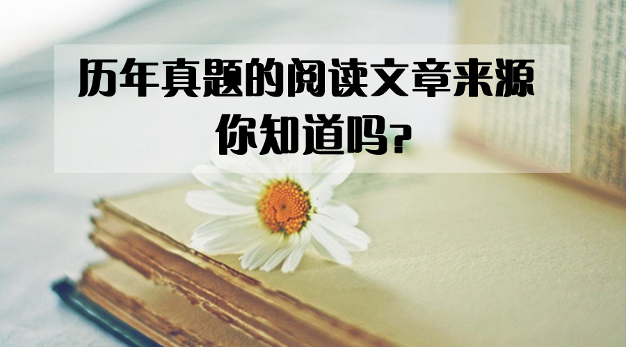 如何阅读文章 如何阅读文章带着问题然后找出几次最后找出什么