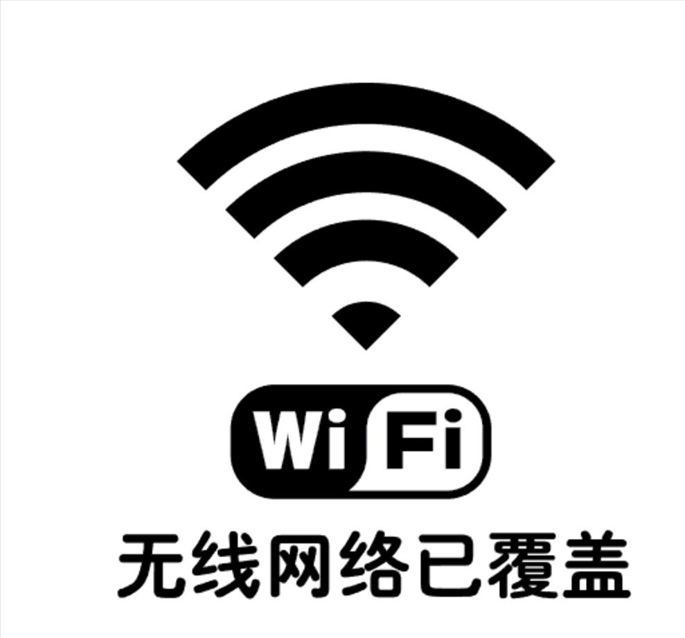 如何查看wifi密码 如何查看wifi密码oppo手机