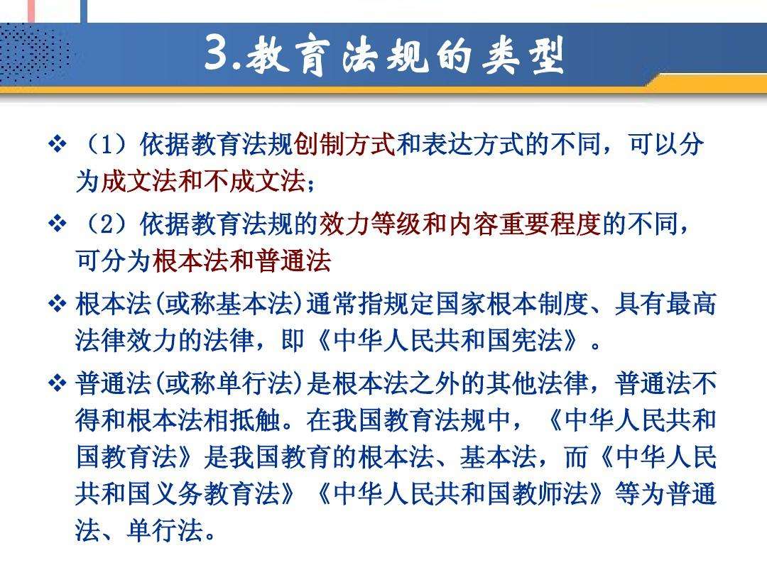 法律类型 法律类型的电视剧