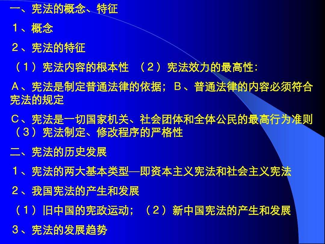 法律类型 法律类型的电视剧