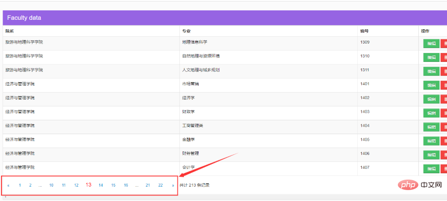 如何分页 如何分页打印