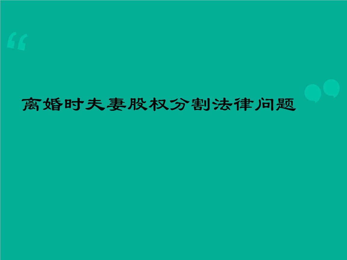 离婚法律规定 2022离婚最新法律规定