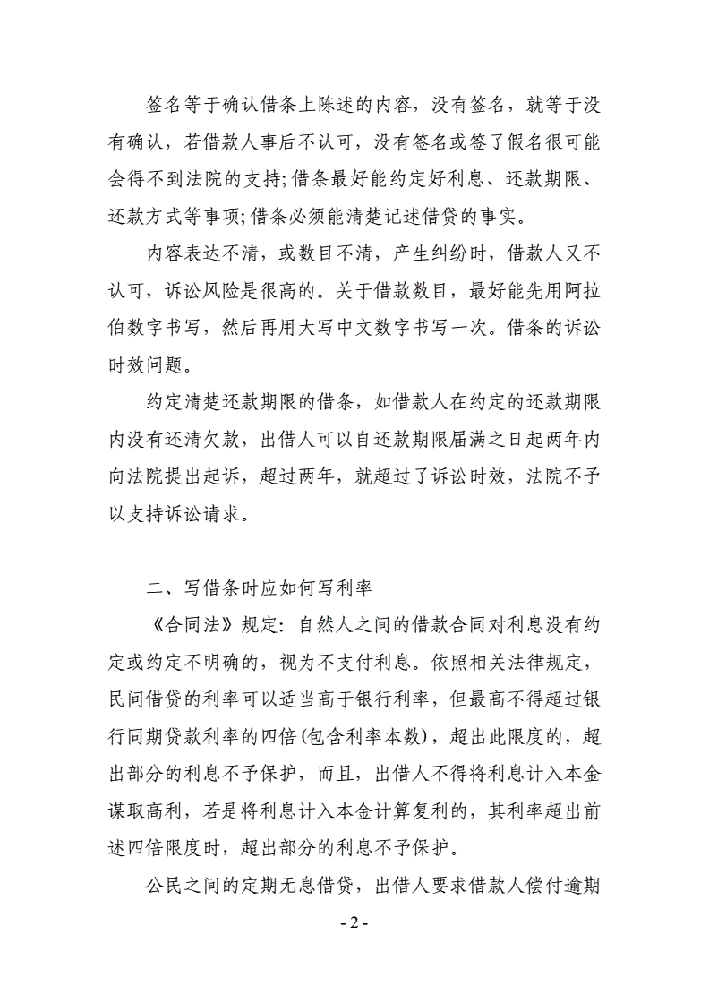 法律怎么写 法律怎么写就怎么判为何老有人提立法本意