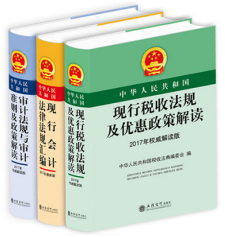 现行法律 现行法律对执行配偶财产是如何规定的