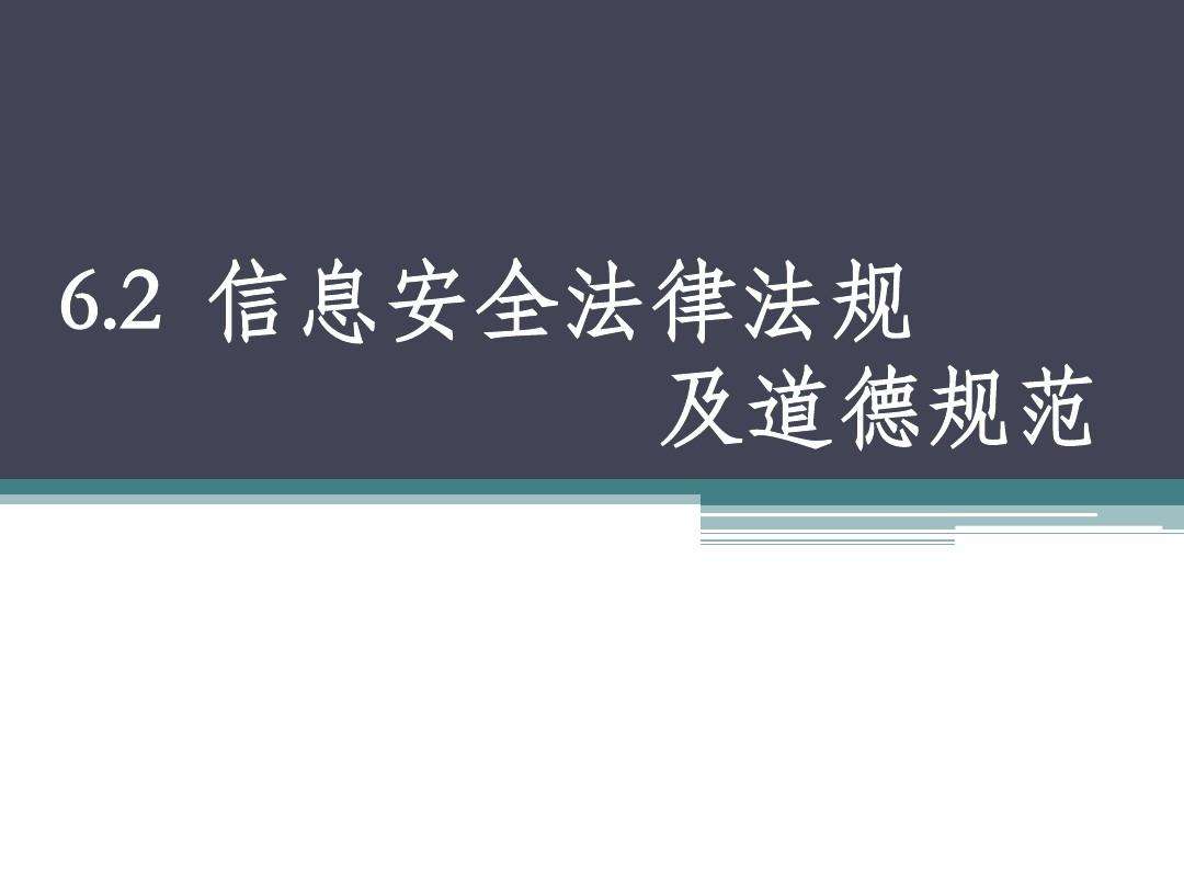 法律教学视频 法律知识教学视频