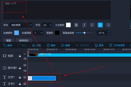 如何添加字幕 快影如何添加字幕