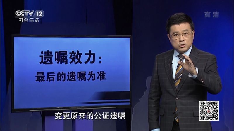 法律讲堂文史 法律讲堂文史版民国奇案