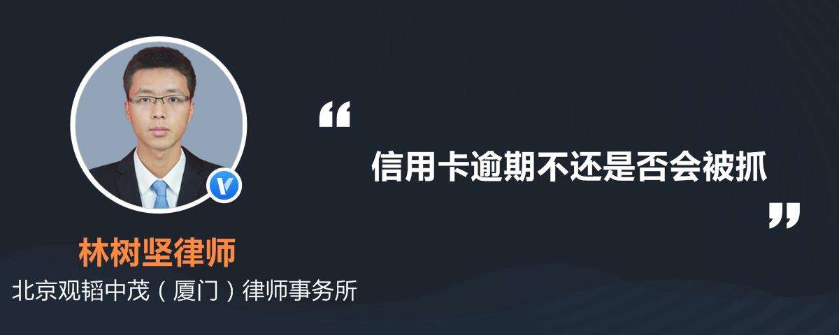 信用卡法律 信用卡法律告知书有什么后果