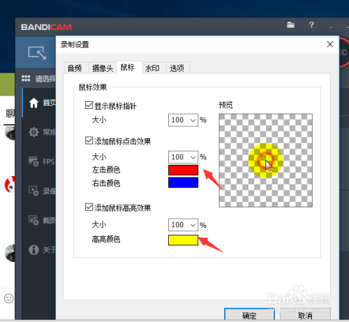 如何制作视频教程 视频课件如何制作