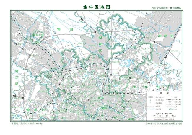 金牛区政府 金牛区政府办公室