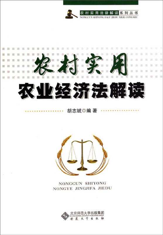 农村法律 农村法律明白人主要事迹怎么写