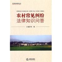 农村法律 农村法律明白人主要事迹怎么写