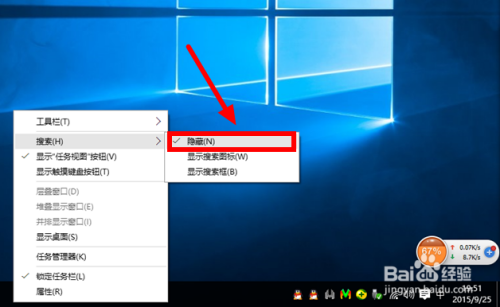 如何隐藏工具栏 win7如何隐藏工具栏