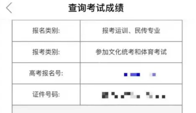 如何查成绩单 查成绩单怎么查