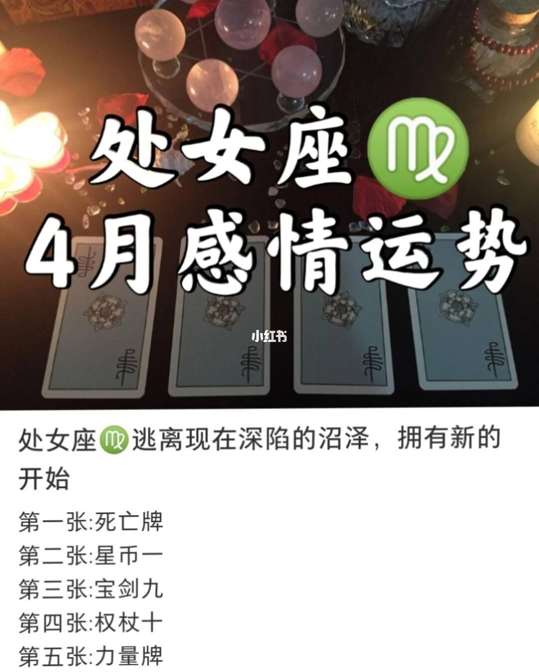 处女座绝配星座 处女女绝配什么星座