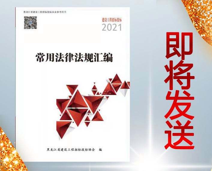 快递法律法规 快递法律法规2020送货上门