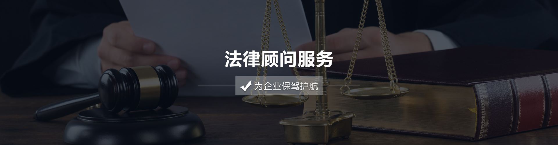 法律咨询法律咨询 法律咨询法律咨询去哪里找