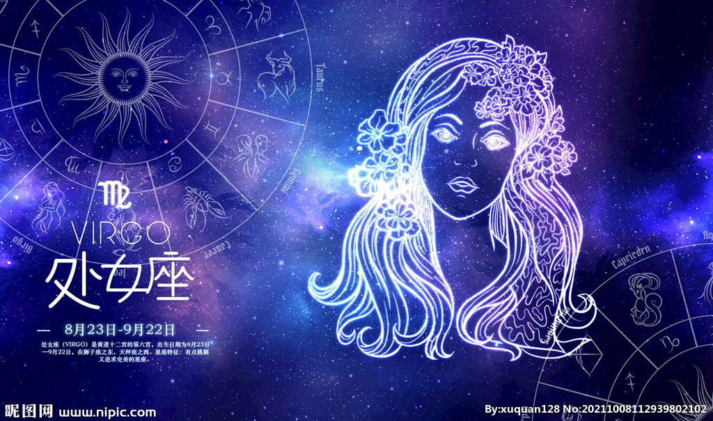 处女座吉祥色 处女座的处女座幸运色是什么颜色?