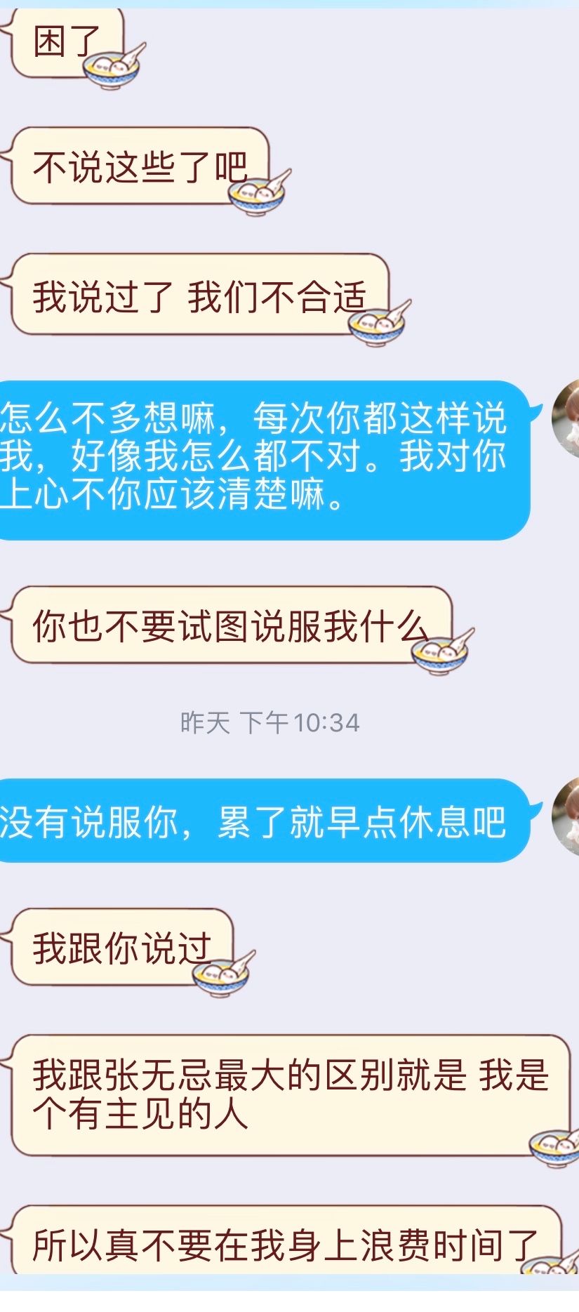 挽回巨蟹男 挽回巨蟹男的成功经验