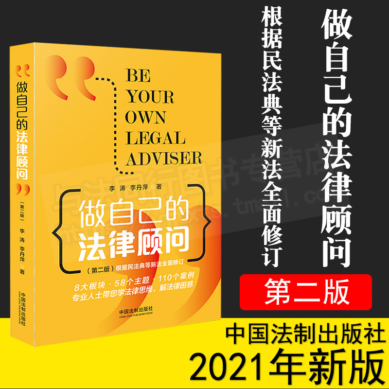 根据相关法律 根据相关法律要求,禁止安装