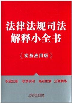 法律法规更新 2022年安全生产法律法规更新