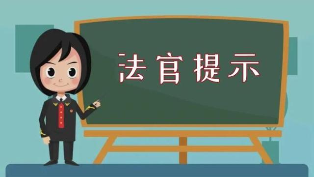 追究法律责任 社保骗保金额达到多少追究法律责任