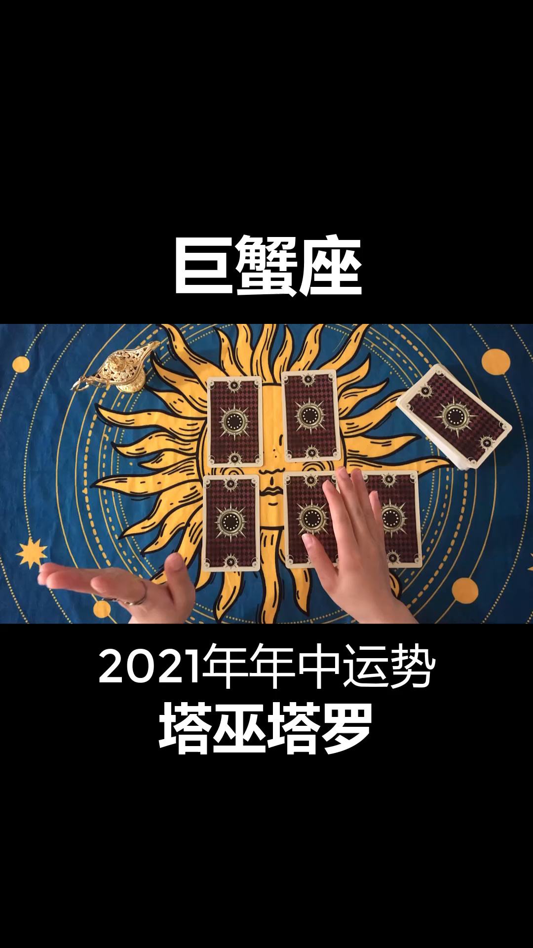 新浪运势星座查询 新浪星座运势查询每日手机版