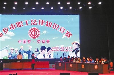 青少年法律知识竞赛 青少年法律知识竞赛活动