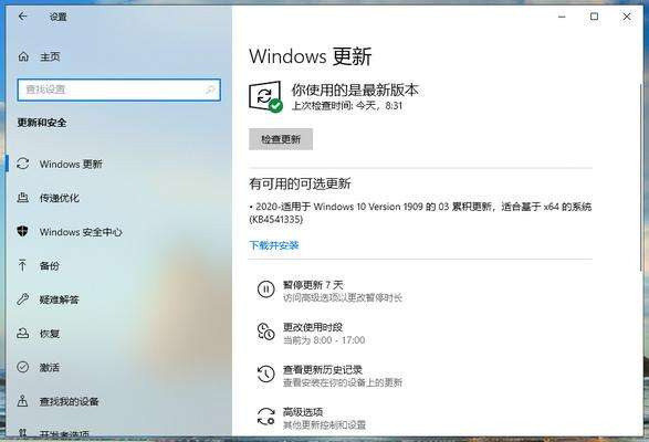 win10系统如何 win10系统如何激活