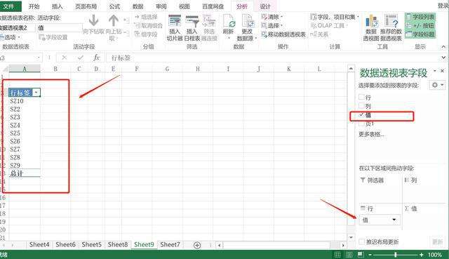 如何删除重复项 如何删除重复项excel保留最前一个