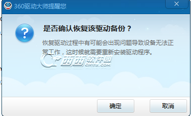 如何备份驱动 如何备份驱动程序不用任何软件