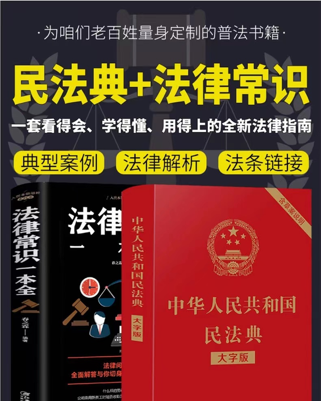 法律是国家的 法律是国家的产物对不对