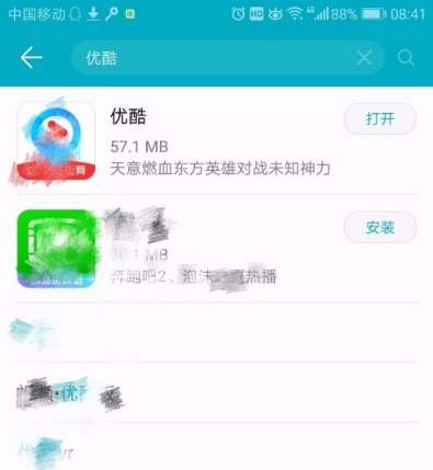 如何优酷 如何优酷app到电脑