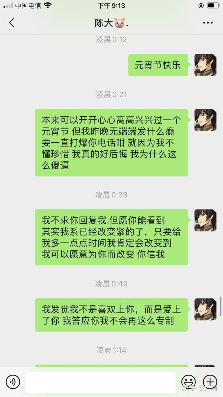 如何挽回天蝎男友 如何挽回天蝎男友前任