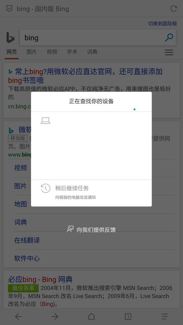 如何分享网页 如何分享网页文章