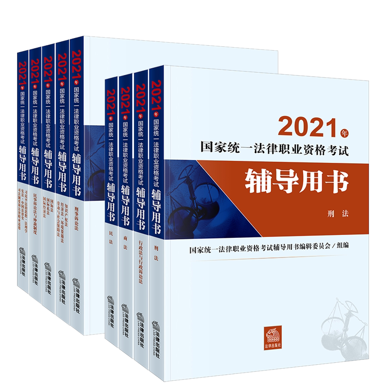 法律职业资格考试 法律职业资格考试时间2022