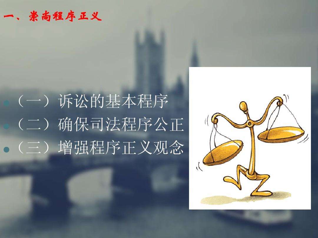 法律观念 法律观念淡薄的问题