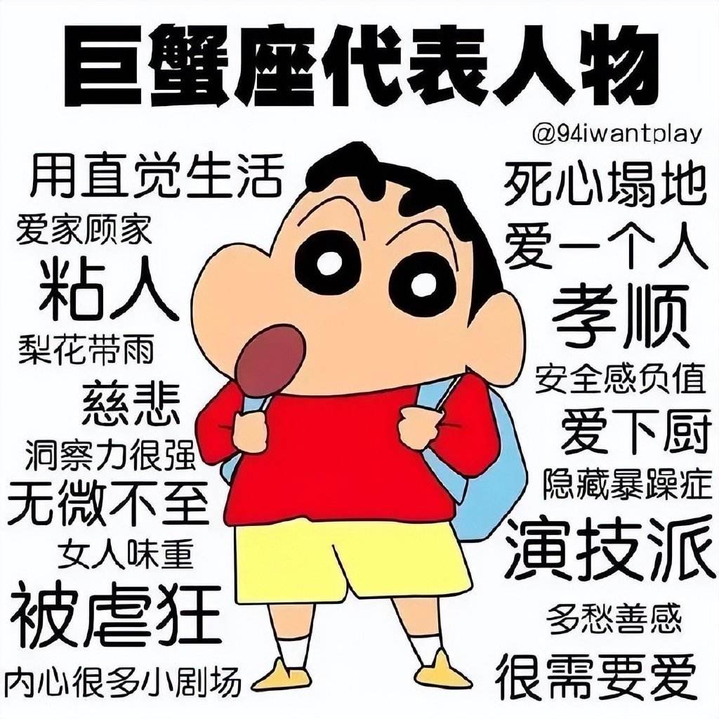 天蝎男看着你笑 天蝎男看着你傻笑