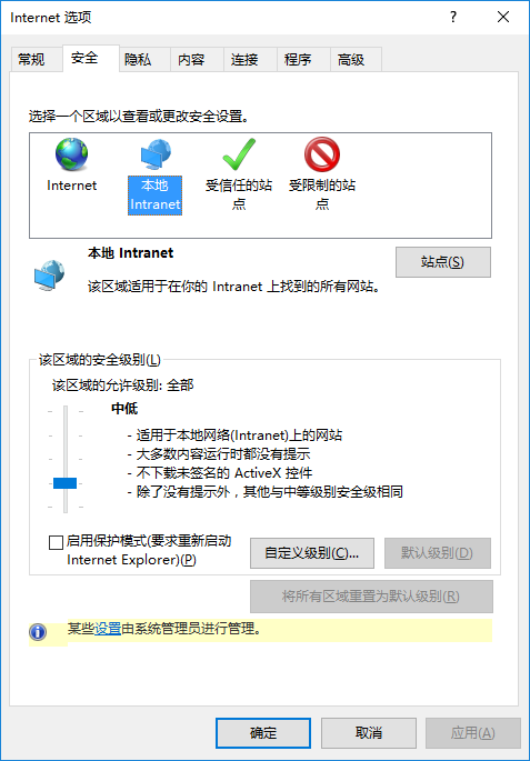 ie如何卸载 ie如何卸载干净