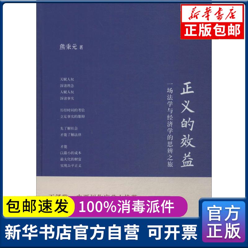 法律效益 家暴协议书怎样有法律效益