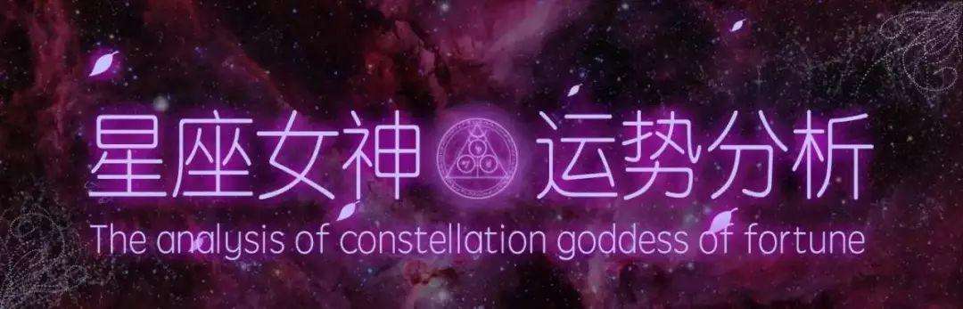 星座运势微博 星座运势微博博主